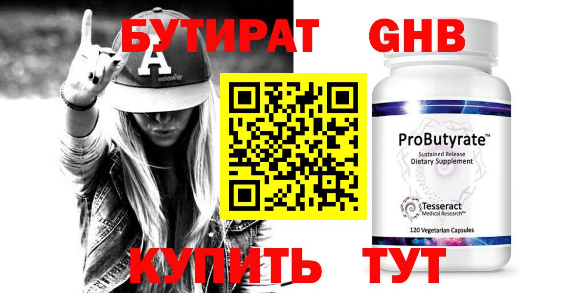 КЕТАМИН Йошкар-Ола