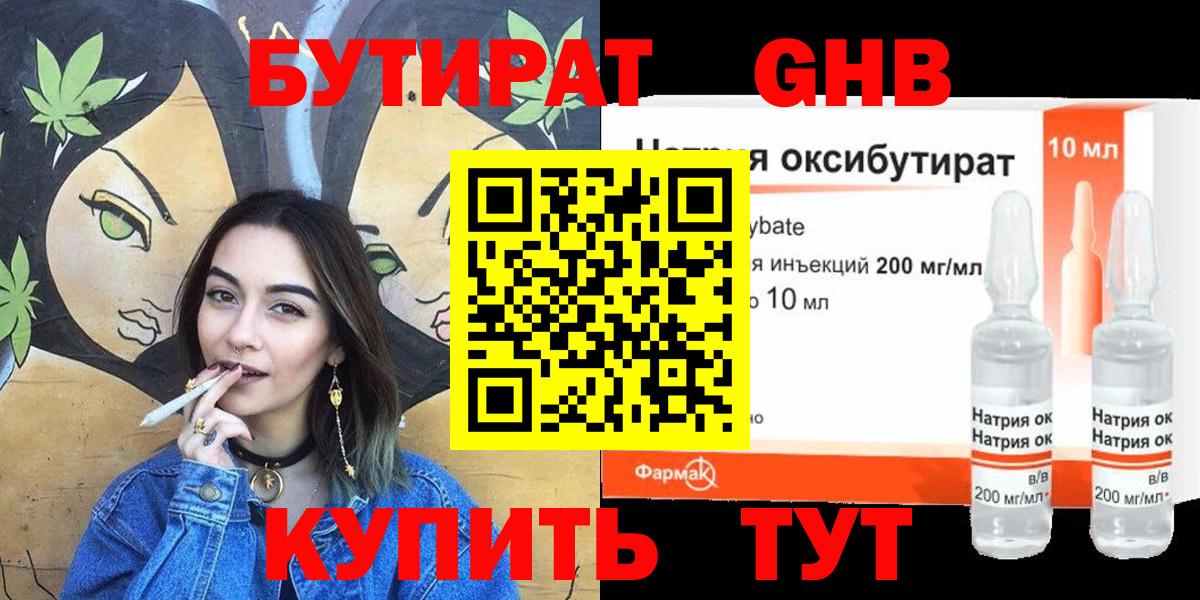 Меф МЯУ МЯУ   ГАШ  Йошкар-Ола  МЕФ  ГАШИШ  Кокаин  Амфетамин кристаллы  Вход с VPN  Бошки Шишки 