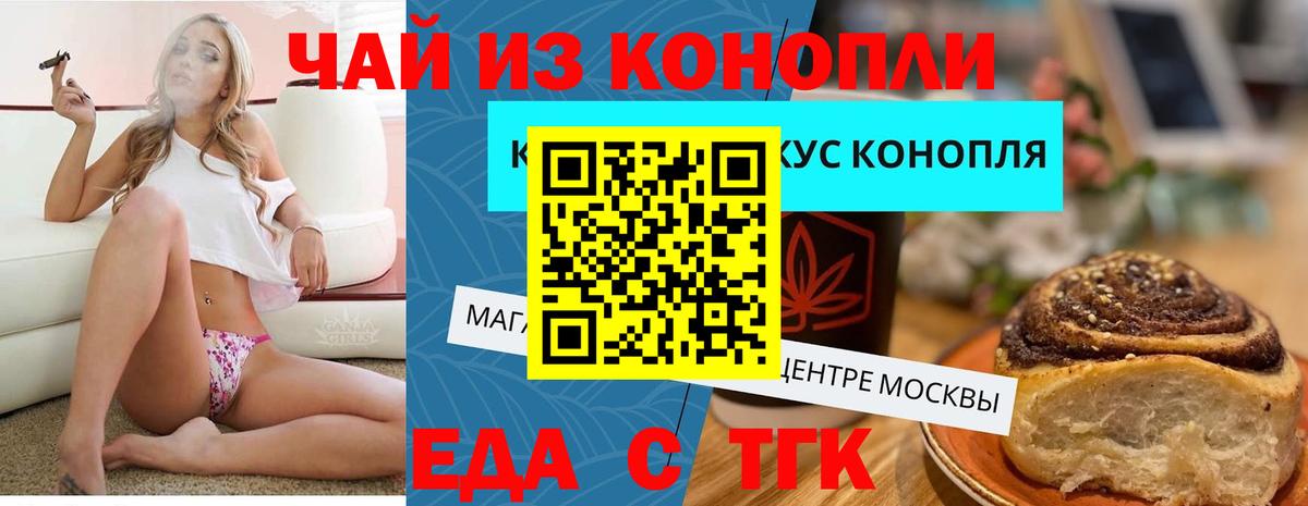 Canna-Cookies марихуана  Вход с VPN  Йошкар-Ола 