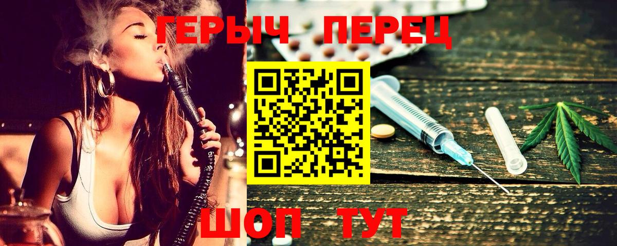 ГЕРОИН  Героин Heroin  Вход с VPN  Йошкар-Ола 