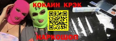 дмт Бийск