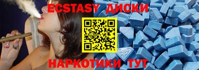 дмт Бийск
