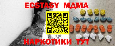 меф Беслан