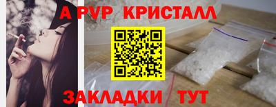 меф Беслан