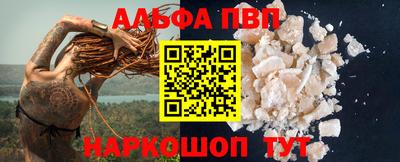 меф Беслан