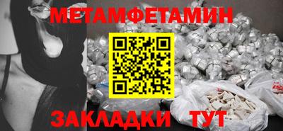 дмт Бийск