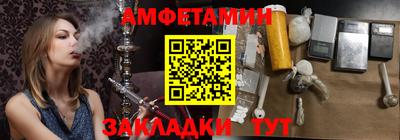 дмт Бийск
