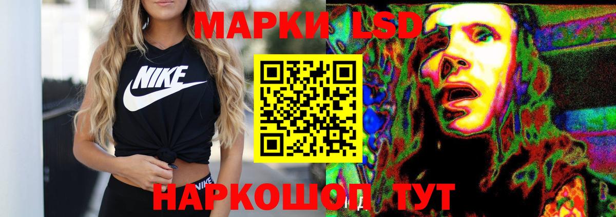 LSD-25 экстази кислота Йошкар-Ола