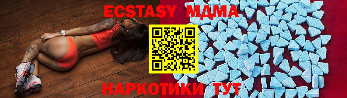 MDMA crystal Йошкар-Ола