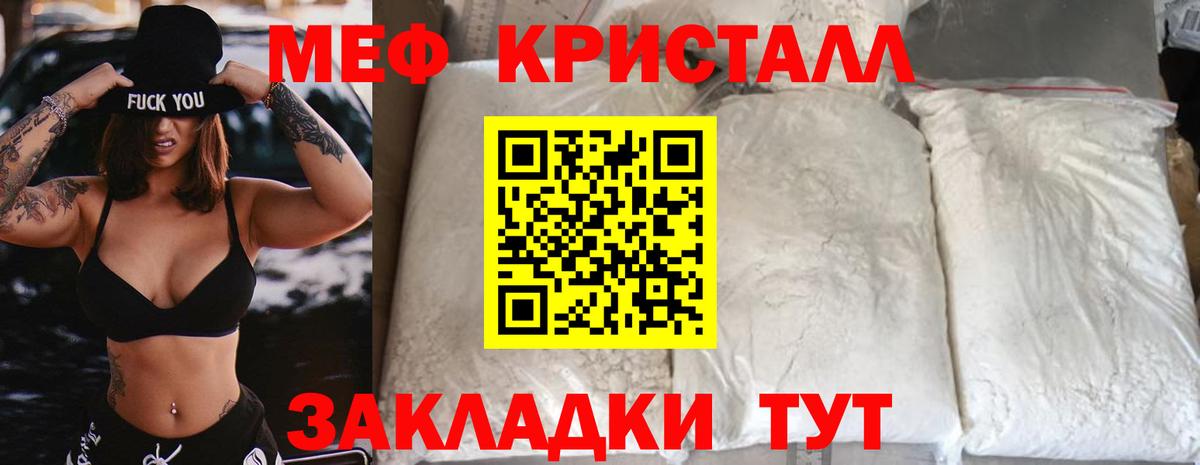 Мефедрон  МЕФ VHQ  Мефедрон mephedrone  Мефедрон  Вход с VPN  Йошкар-Ола 