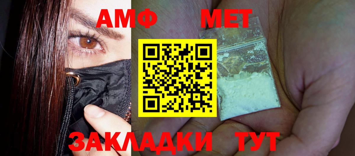 Метамфетамин Декстрометамфетамин 99.9% Йошкар-Ола