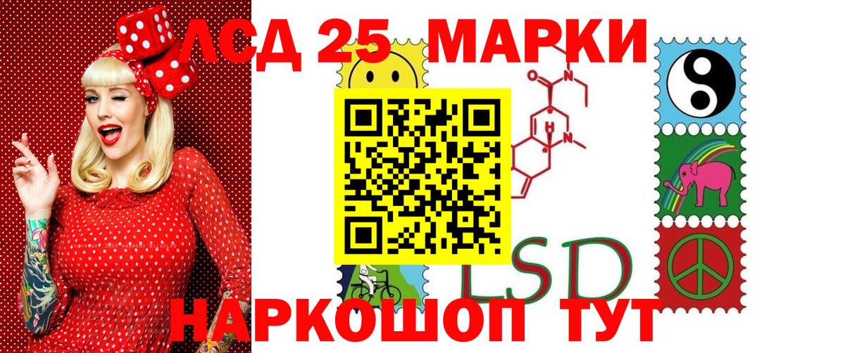 Наркотические марки 1500мкг  Вход с VPN  Йошкар-Ола 