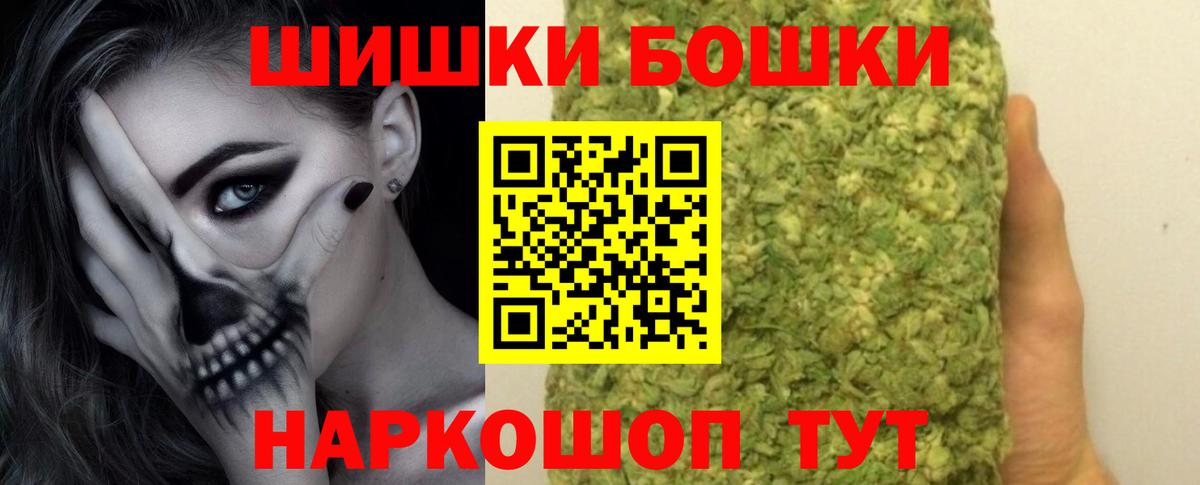 Бошки марихуана ГИДРОПОН  Канабис марихуана  Вход с VPN  Йошкар-Ола  Бошки Шишки планчик 